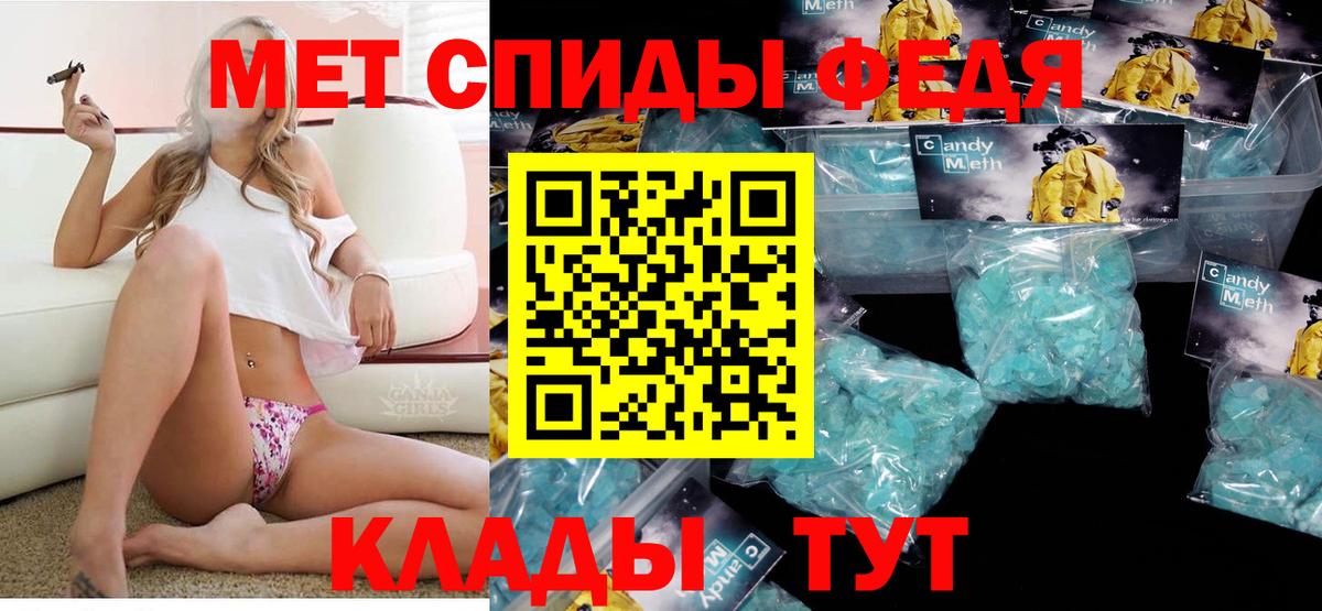 АМФЕТАМИН Розовый Большой Камень