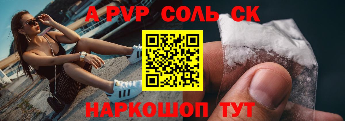 Гашиш Большой Камень