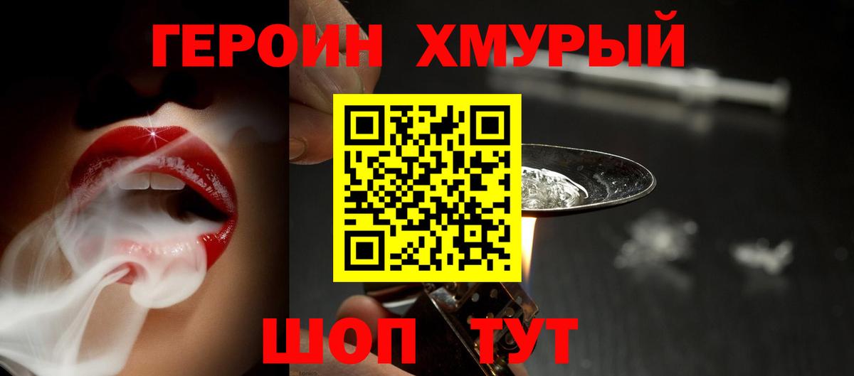 МАРИХУАНА  ЭКСТАЗИ  Меф кристаллы  МЕТАМФЕТАМИН  ГАШИШ  Большой Камень  Гашиш  COCAIN  Вход с VPN  APVP СК кристаллы 