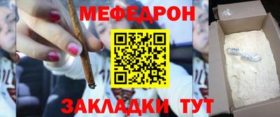 шишки Бийск