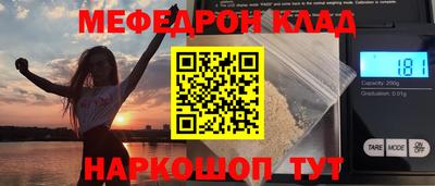 шишки Бийск