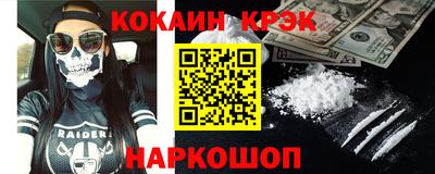 ешки Балашиха