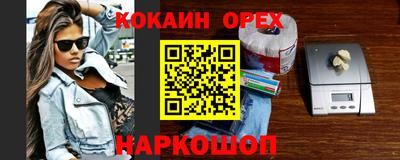 ешки Балашиха