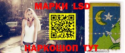 трава Беслан