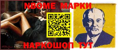 ешки Балашиха