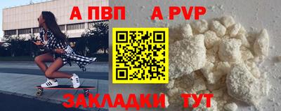 прущие грибы Владивосток