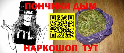 альфа пвп VHQ Балаково