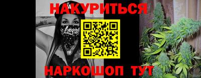 трава Беслан