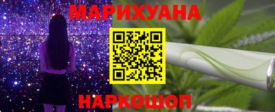 шишки Бийск