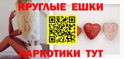 трава Беслан