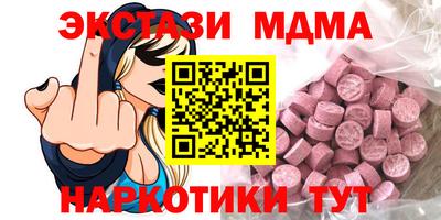 шишки Бийск