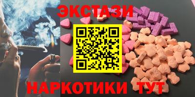 шишки Бийск