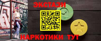 альфа пвп VHQ Балаково
