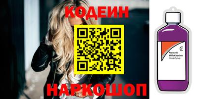 трава Беслан