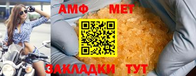трава Беслан
