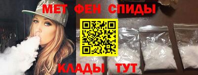 альфа пвп VHQ Балаково