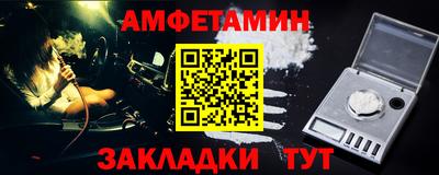 ешки Балашиха