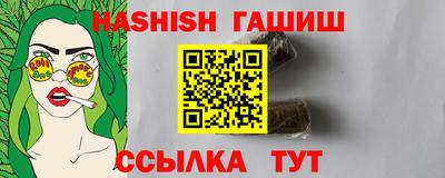 трава Беслан