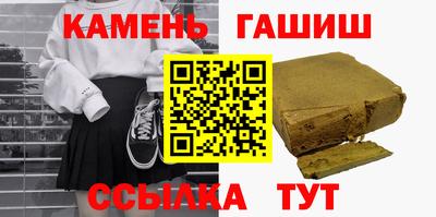 альфа пвп VHQ Балаково