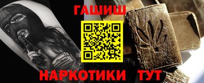 ешки Балашиха