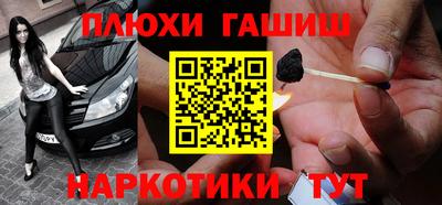 ешки Балашиха