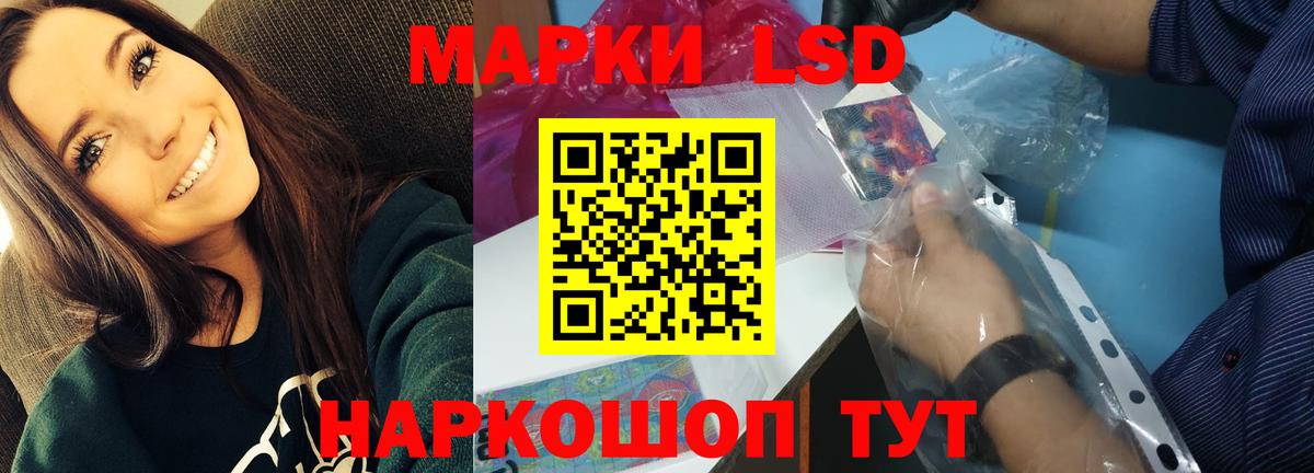 ЛСД экстази ecstasy Большой Камень