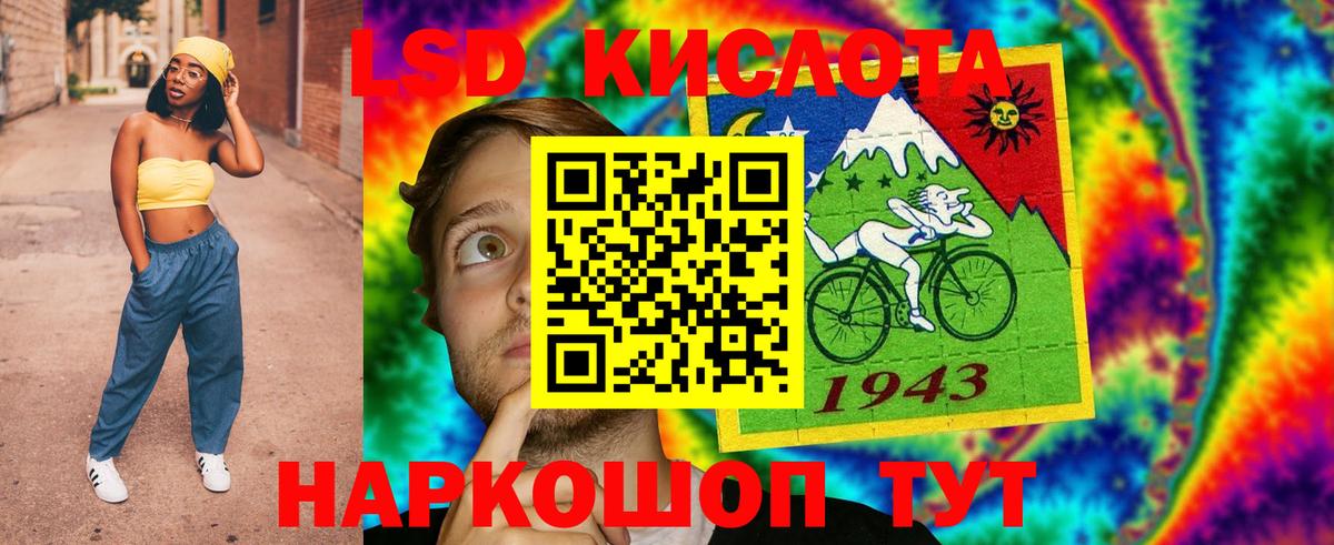 Большой Камень  ЛСД экстази ecstasy  LSD-25 экстази  ЛСД экстази ecstasy  МЕГА онион  Вход с VPN 