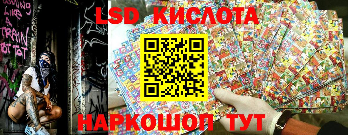 Большой Камень  Марки N-bome  Вход с VPN  Марки N-bome 1,5мг  Марки N-bome 1,5мг 