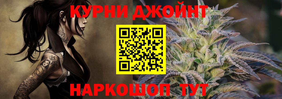 Шишки марихуана LSD WEED Большой Камень